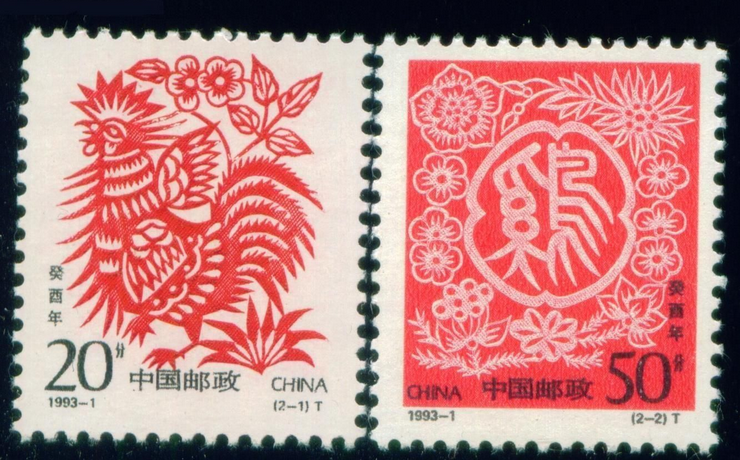 1993年鸡生肖邮票收藏点分析