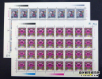 1996年生肖邮票鼠大版收藏价值分