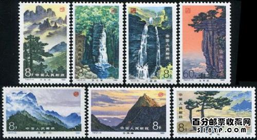 价值被低估了的T67庐山风景邮票