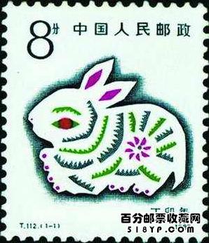 兔年一轮生肖邮票价格