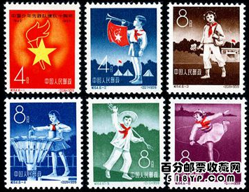 中国少年先锋队建队十周年纪念邮票