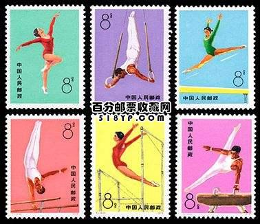 1974-1982年中华人民共和国邮票价格
