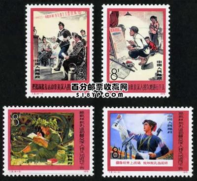 中华人民共和国邮票价格