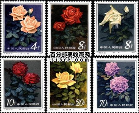 那些经典JT邮票中的“名花”