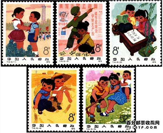 T14新中国儿童邮票价格