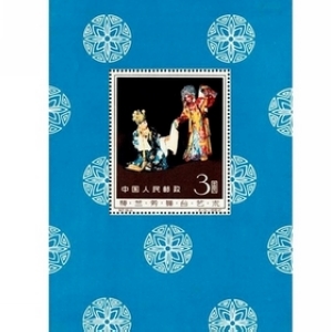 纪94 梅兰芳舞台艺术邮票