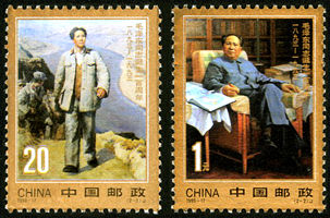1993-17 毛泽东同志诞生一百周年