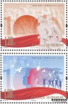 2019年《五四运动一百周年》纪念邮票