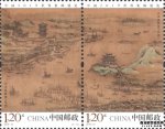 2019年《中国2019世界集邮展览》纪念邮票