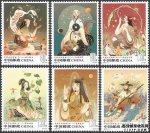2019年中国古代神话（二） 邮票