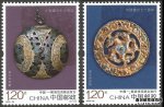 2019年《中斯建交七十周年》纪念邮票