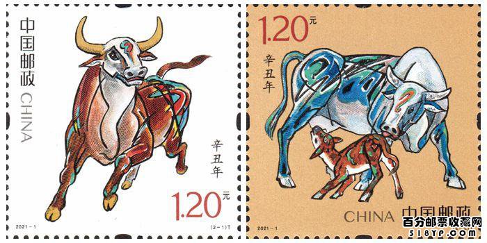 2021年《辛丑年》牛生肖邮票
