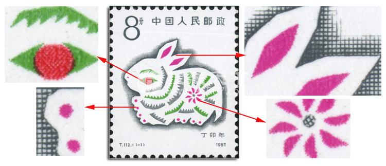 兔生肖邮票