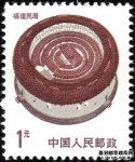 福建民居邮票收藏价值