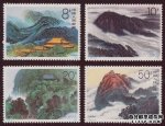 衡山特种邮票收藏价值