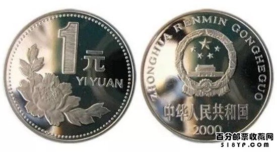 牡丹一元硬币价格