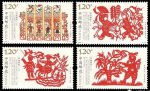 2020年-3《中国剪纸（二）》特种邮票