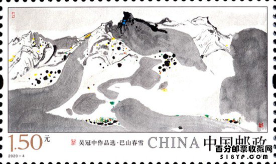 吴冠中作品选特种邮票