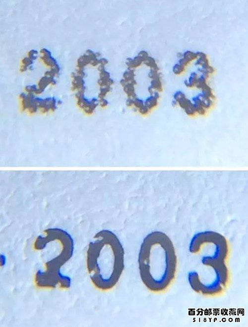 2003年非典邮票价格