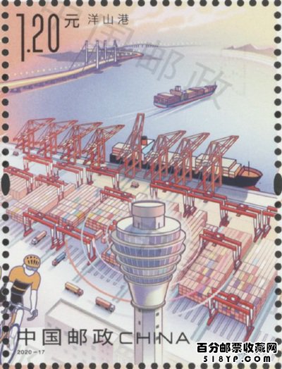 2020年《新时代的浦东》特种邮票