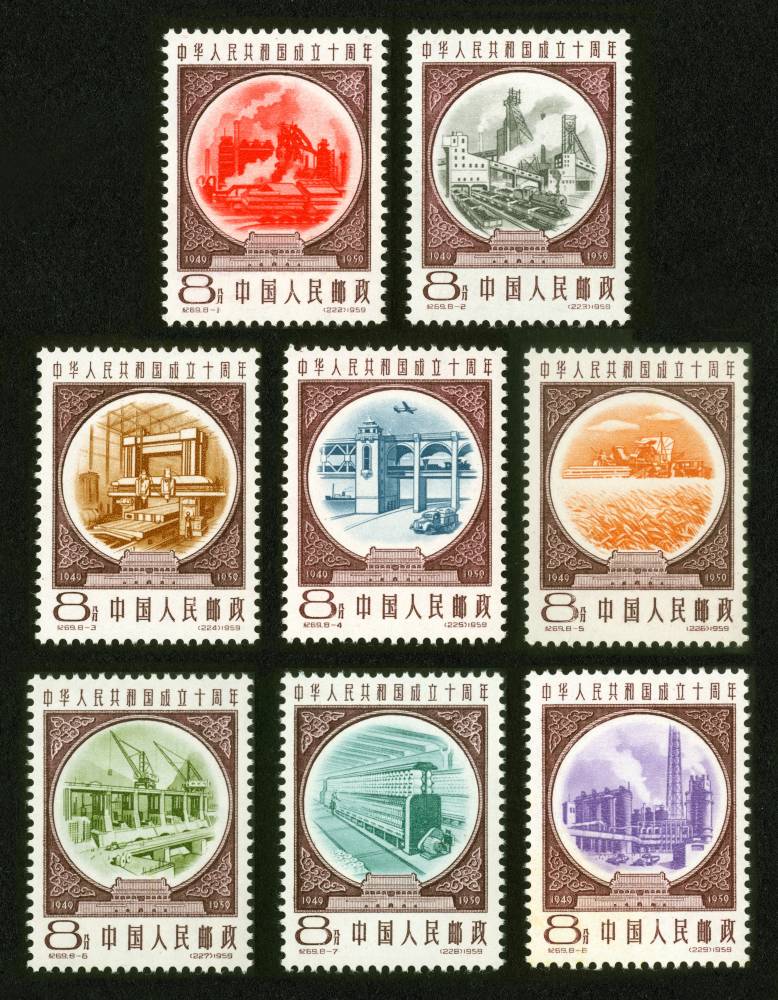 纪69邮票，中华人民共和国成立十周年(第三组),价格,图片,最新