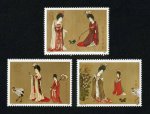 T89邮票 中国绘画・唐・簪花仕女图