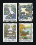 T96邮票 苏州园林――拙政园