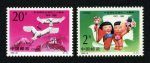 1992-10 中日邦交正常化二十周年邮票