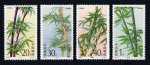 1993-7 竹子邮票