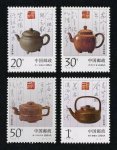 1994-5 宜兴紫砂陶邮票