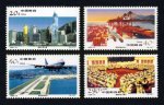 1996-31 香港经济建设邮票