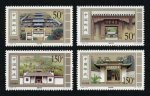 1998-10 古代书院邮票