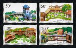 1998-2 岭南庭园邮票