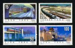 1996-22 铁路建设邮票