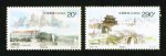 1996-28 城市风光邮票