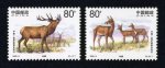 1999-5 马鹿邮票