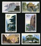 1995-20 九华胜景邮票