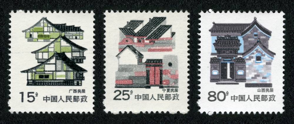 普26 民居邮票