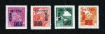 “中华邮政单位邮票(香港亚洲版)”加字改值