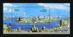 1996-26M 上海浦东邮票（小型张）