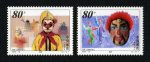 2000-19 木偶和面具邮票