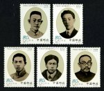 2001-11 中国共产党早期领导人邮票