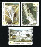 2001-13 黄果树瀑布群邮票