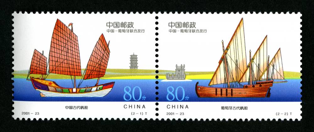2001-23 古代帆船邮票