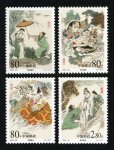 2001-26 民间传说--许仙与白娘子邮票