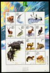 2001-4 国家重点保护野生动物(Ⅰ级)(二)邮票