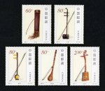 2002-4 民族乐器--拉弦乐器邮票
