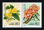 2002-3 珍惜花卉邮票