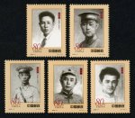 2002-17J 人民军队早期将领邮票（一）