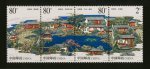 2003-11 苏州园林--网狮园邮票